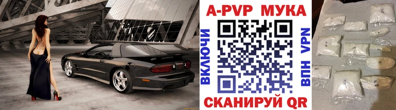 где можно купить наркотик  Лахденпохья  A PVP СК 