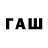 Codein напиток Lean (лин) MrRassel l