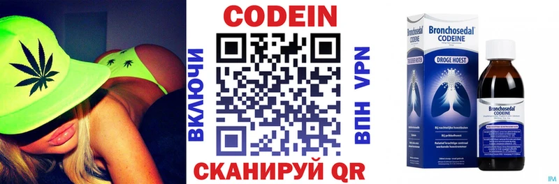 Кодеиновый сироп Lean напиток Lean (лин)  KRAKEN как зайти  Лахденпохья  наркота 