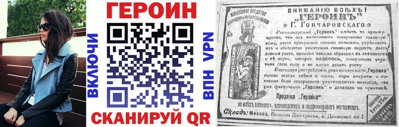 Героин хмурый  продажа наркотиков  Лахденпохья 