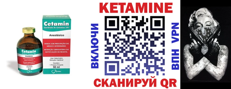 КЕТАМИН VHQ Лахденпохья