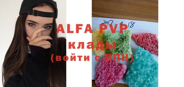 каннабис Покровск