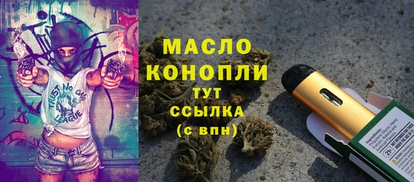 тгк Алексин