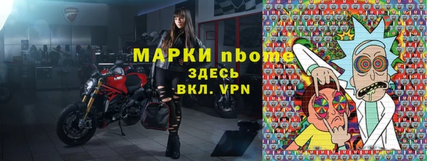 каннабис Покровск