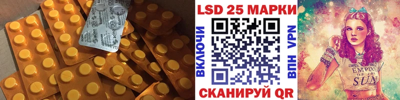 LSD-25 экстази ecstasy Лахденпохья
