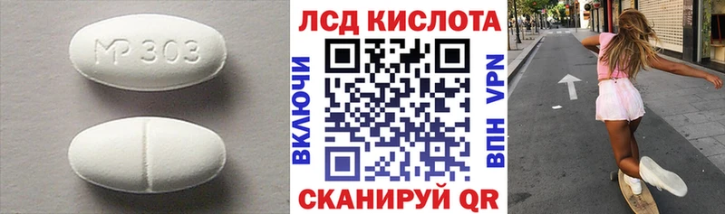 закладки  Лахденпохья  Лсд 25 экстази кислота 