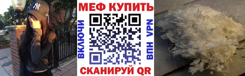 мега ССЫЛКА  Лахденпохья  МЕФ мяу мяу  наркота 
