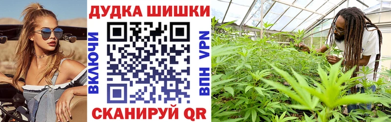 Бошки Шишки Ganja  Лахденпохья 